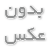  سایبان ماشین